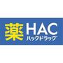 ドラックストア　ハックドラッグ横浜六ツ川一丁目店（ドラッグストア）まで424m