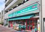 スーパー　まいばすけっと中野本町3丁目店（スーパー）まで583m