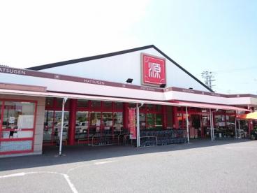 スーパー　松源 北条店（スーパー）まで797m