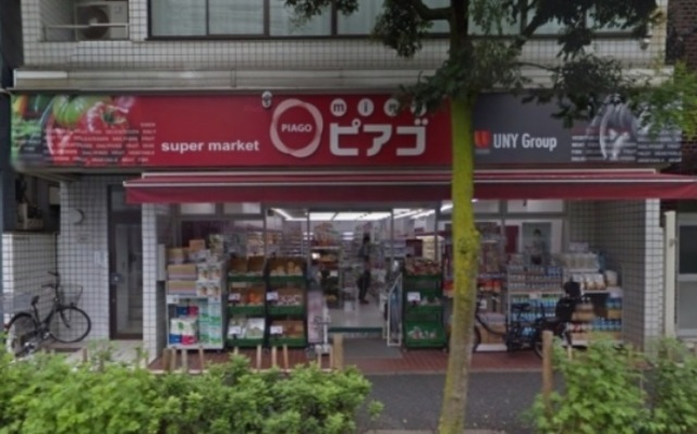 その他　miniピアゴ南品川5丁目店（その他）まで522m