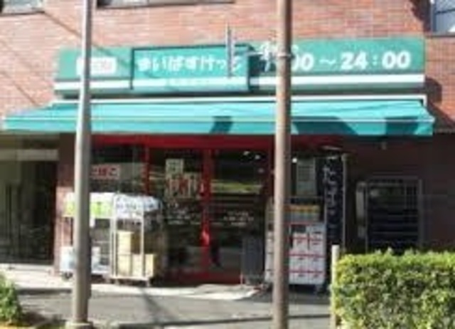 その他　まいばすけっとゼームス坂店（その他）まで573m