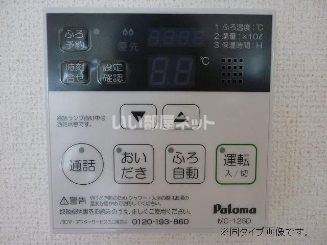 その他設備