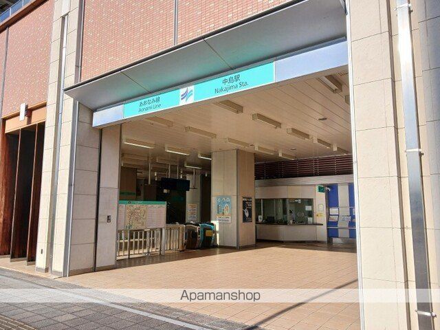 その他　あおなみ線　中島駅（その他）まで1200m
