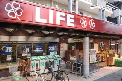 スーパー　ライフ南台店（スーパー）まで401m