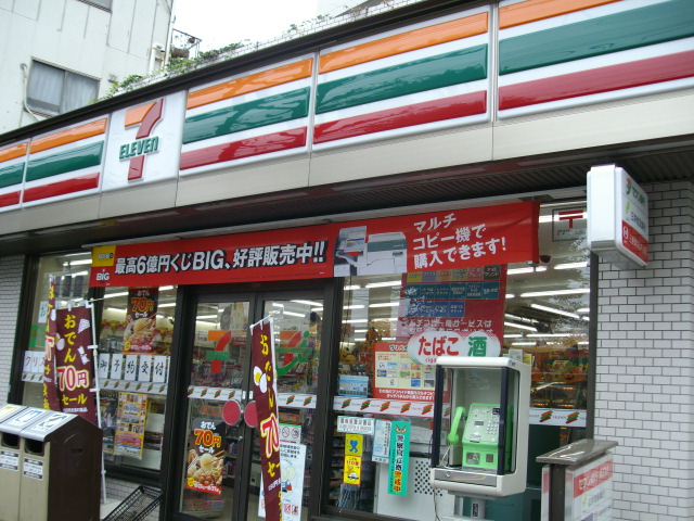コンビニ　セブンイレブン南台店（コンビニ）まで234m