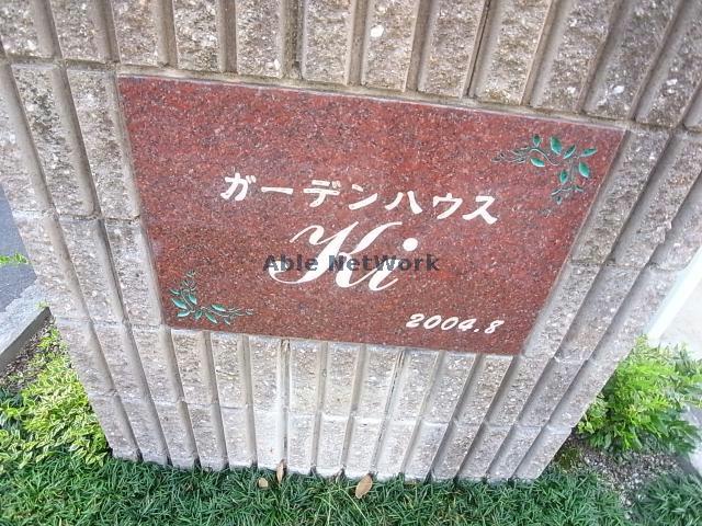 その他　その他