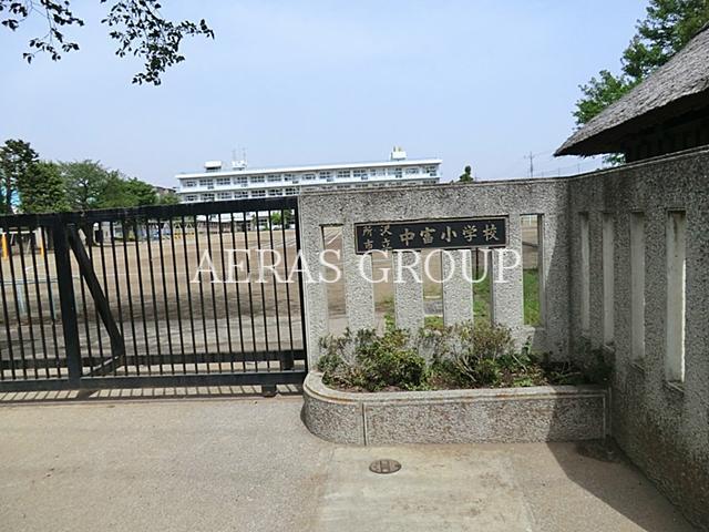 小学校　所沢市立中富小学校（小学校）まで838m