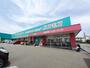 ドラックストア　コスモス　中の島店（ドラッグストア）まで650m