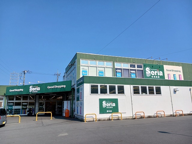 その他　セリア　野中店（その他）まで450m