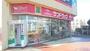 ドラックストア　サンドラッグ浜松可美店（ドラッグストア）まで527m