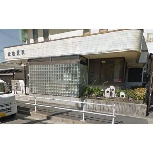 病院　津田医院（病院）まで380m