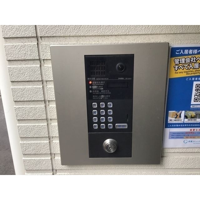 その他設備　設備