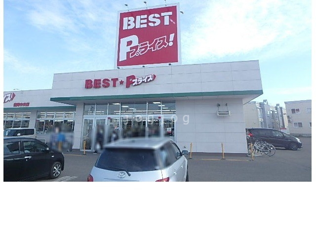 スーパー　ベストプライス豊岡中央店（スーパー）まで421m