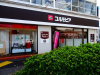 その他　コルモピア野沢店（その他）まで1640m