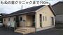 病院　もねの里クリニック（病院）まで190m