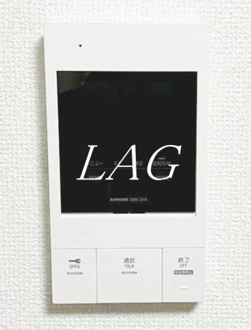 セキュリティ　モニター付きインターホンです。