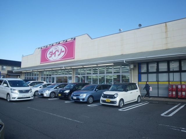 ショッピングセンター　ショッピングセンターアミューズ（ショッピングセンター）まで550m
