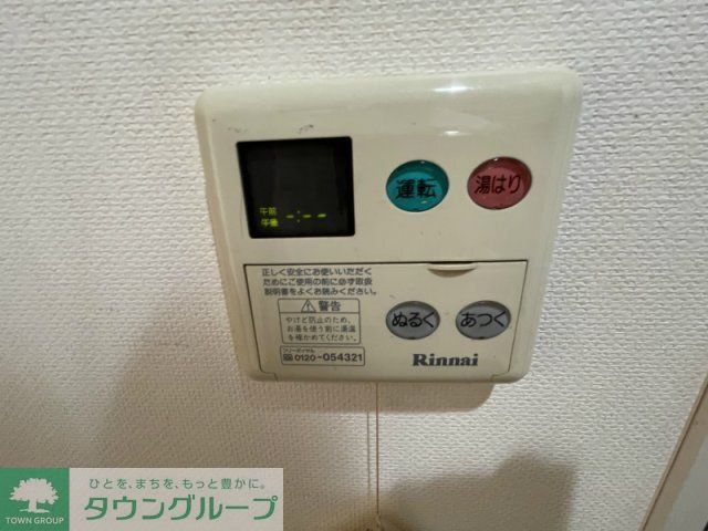 その他部屋・スペース