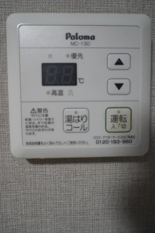 コーポラス2のその他写真