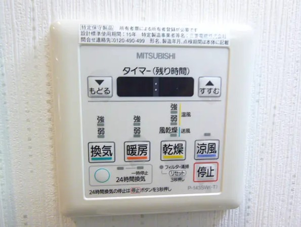 東京メトロ有楽町線 地下鉄赤塚駅 徒歩6分 7階建 築14年のその他写真