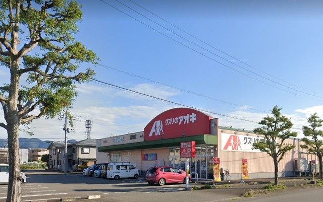 ドラックストア　クスリのアオキ西宮内店（ドラッグストア）まで853m