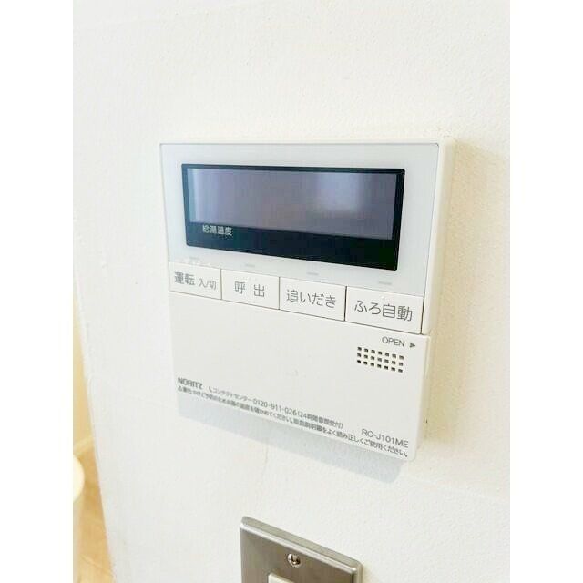 その他設備　物件画像