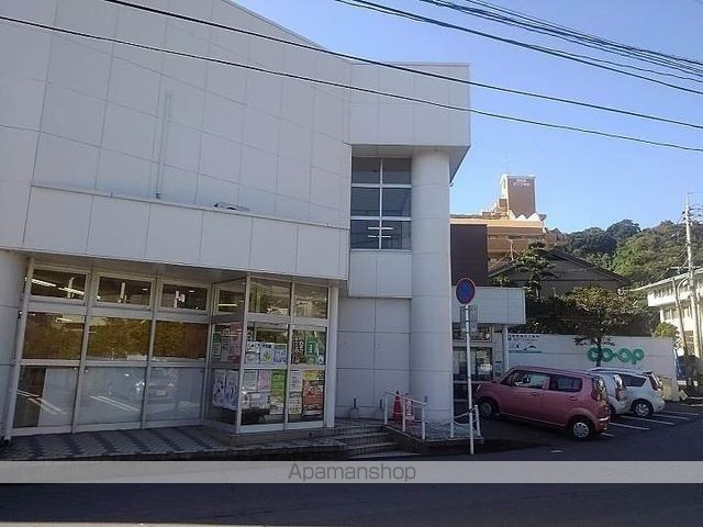 スーパー　コープ玉竜店（スーパー）まで335m
