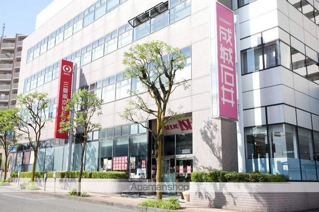 スーパー　（株）成城石井／成瀬店（スーパー）まで495m