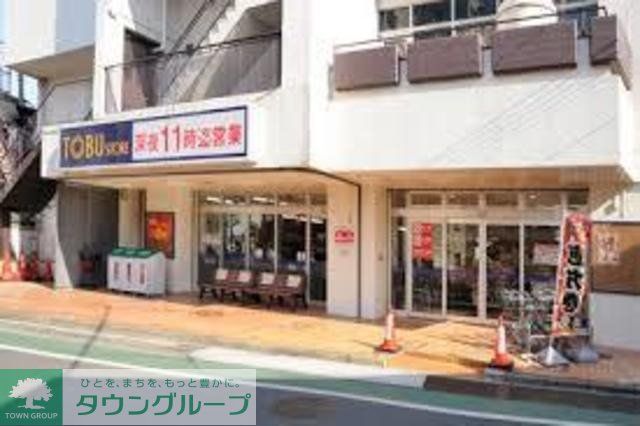 スーパー　東武ストア大師前店（スーパー）まで631m