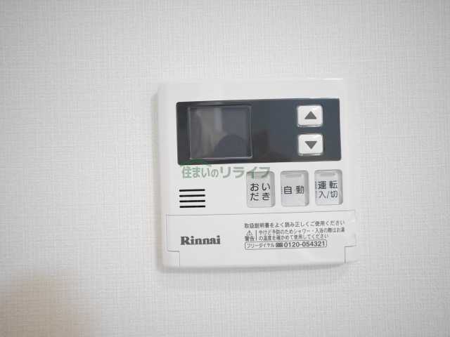 その他設備　※別部屋参考