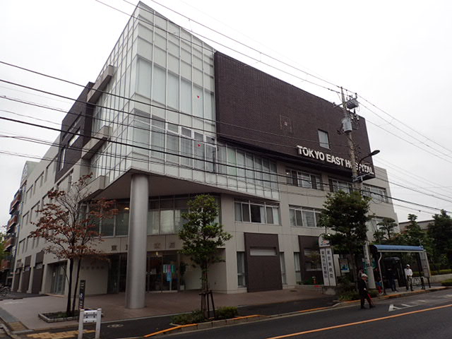 病院　東京東病院（病院）まで170m