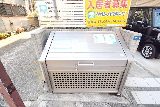 その他共有部分　敷地内ごみ置き場です。