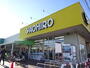 スーパー　ヤオヒロ浅間台店（スーパー）まで204m