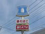 コンビニ　ローソン 上尾浅間台三丁目店（コンビニ）まで368m