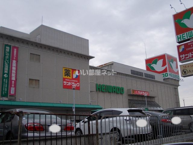 ドラックストア　サンドラッグ 甲西中央店（ドラッグストア）まで556m