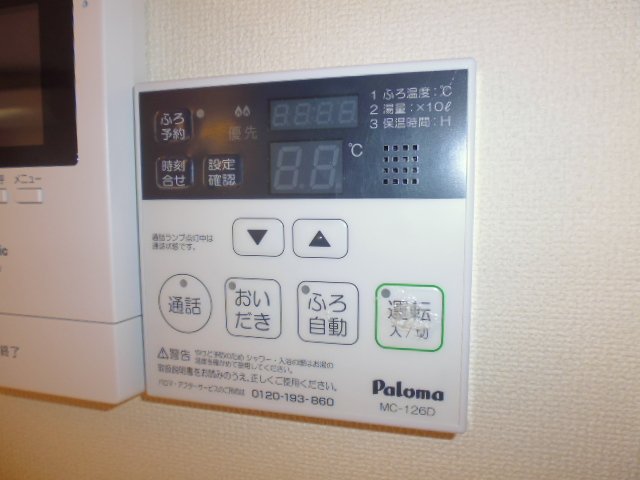 その他設備　給湯リモコン