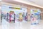 ドラックストア　マツモトキヨシエスカ店（ドラッグストア）まで456m
