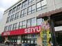 スーパー　西友小平店（スーパー）まで504m