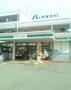 スーパー　ローソンストア100 恵方町店（スーパー）まで627m