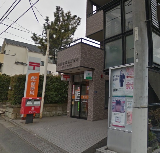 郵便局　大田中馬込郵便局（郵便局）まで428m