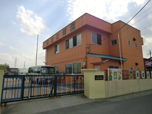幼稚園・保育園　彦成幼稚園（幼稚園・保育園）まで720m
