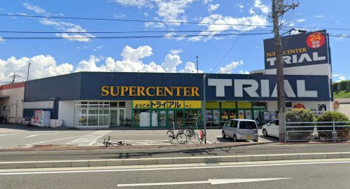 スーパー　トライアル甲府昭和店（スーパー）まで670m