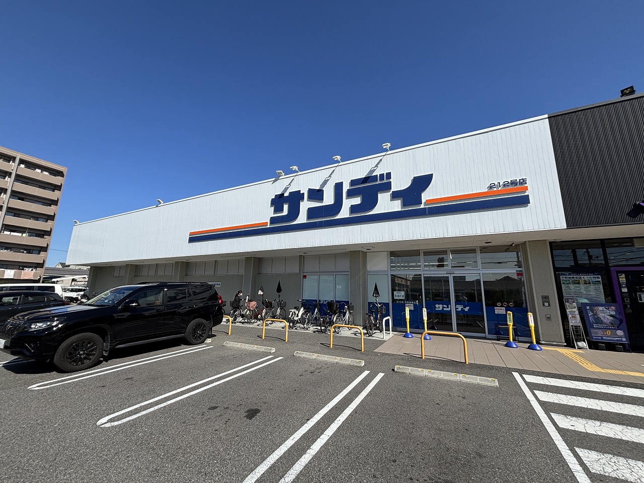 スーパー　サンディ平野加美北店（スーパー）まで1008m