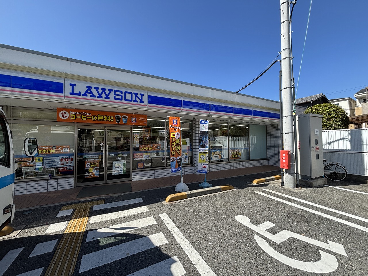 コンビニ　ローソン平野加美東一丁目店（コンビニ）まで228m