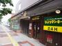 飲食店　びっくりドンキーすすきの南5条店（飲食店）まで1470m