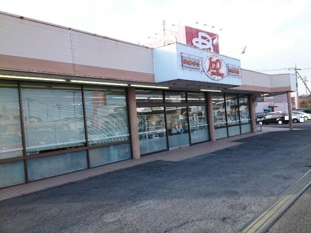 その他　キャンドゥ吉井店（その他）まで450m