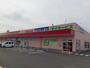 ドラックストア　ヤックスドラック木更津江川店（ドラッグストア）まで2100m