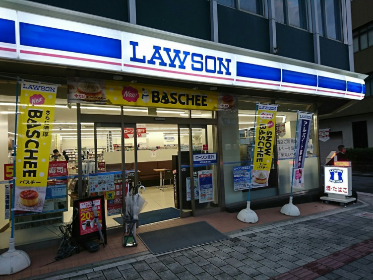 コンビニ　ローソン広島的場町店（コンビニ）まで138m
