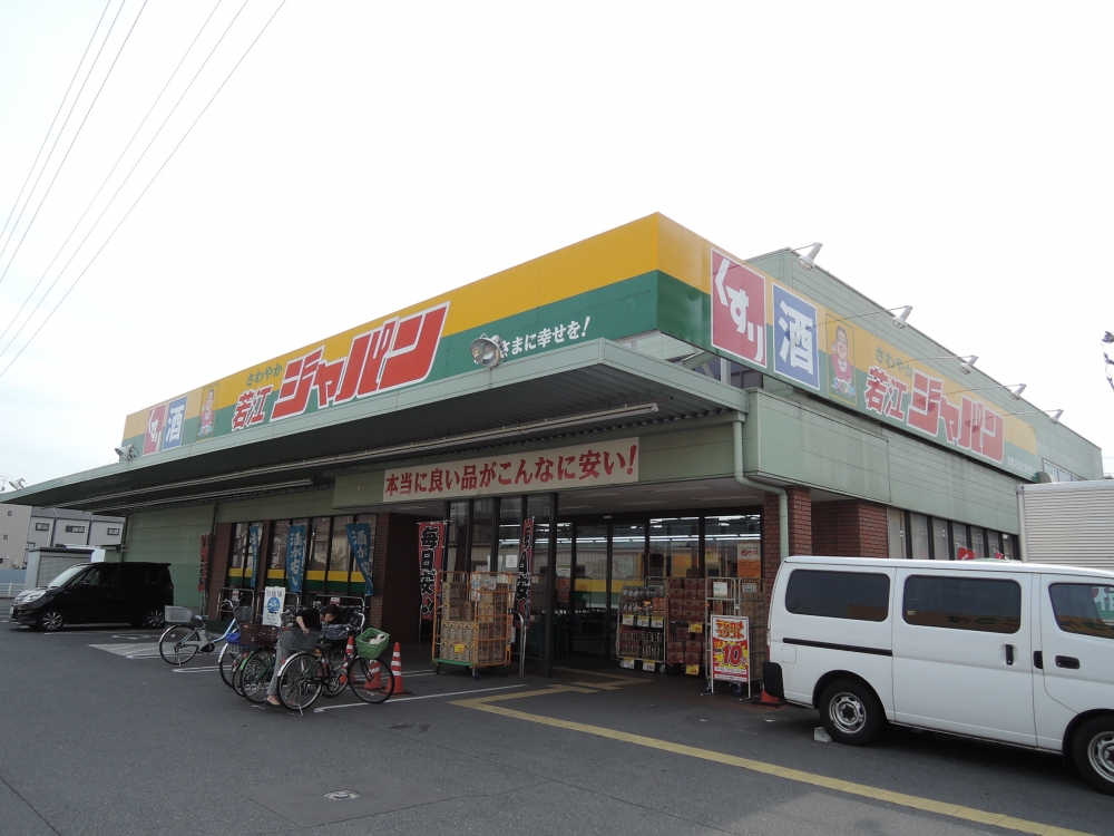 フジパレス若江岩田の周辺写真
