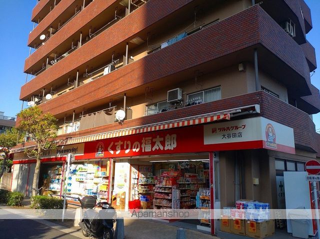 ドラックストア　くすりの福太郎大谷田店（ドラッグストア）まで335m